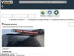 Sites similar to vag-tuning.ru