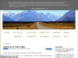 Sites similar to vagabond-travel.blogspot.com