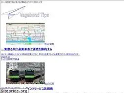 Sites similar to vagabonds-tips.info