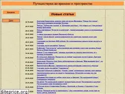 Sites similar to vagante.ru