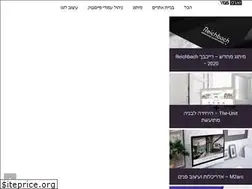 Sites similar to vagas.co.il