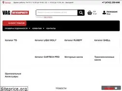 Sites similar to vagauto.pro
