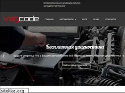 Sites similar to vagcode.ru