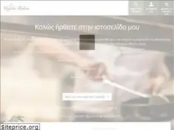 Sites similar to vagelis-bakas.gr