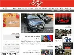 Sites similar to vaghayerooz.ir