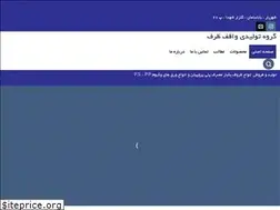 Sites similar to vaghefzarf.com