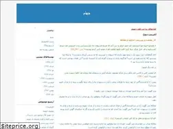 Sites similar to vagheiyat.blogfa.com