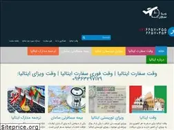 Sites similar to vaghteitalia.ir