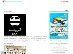 Sites similar to vaghtesefarat.com