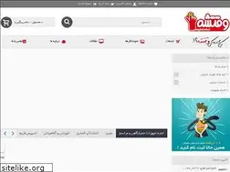 Sites similar to vaghteshe.com