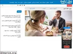 Sites similar to vaghtesobh.com