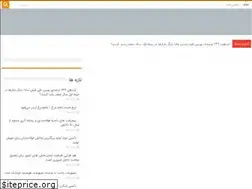 Sites similar to vaghtkhabar.ir