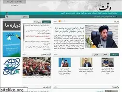 Sites similar to vaghtnews.com