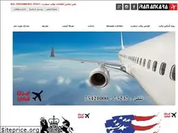 Sites similar to vaghtsefarat.ir