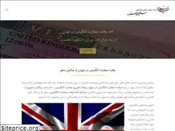 Sites similar to vaghtuk.ir