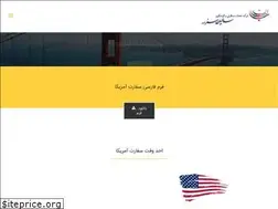 Sites similar to vaghtus.ir