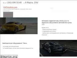 Sites similar to vagmotors.pro