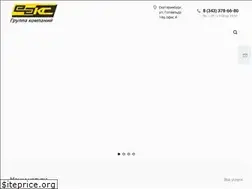 Sites similar to vagon-eacs.ru