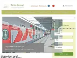 Sites similar to vagon-vokzal.ru