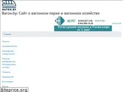 Sites similar to vagon.by