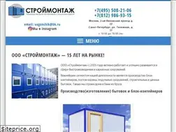 Sites similar to vagonchik.ru