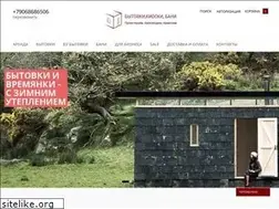 Sites similar to vagonchik74.ru