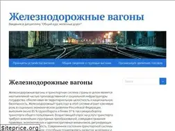 Sites similar to vagoni-jd.ru