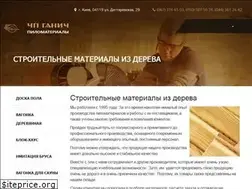 Sites similar to vagonka-pol.kiev.ua