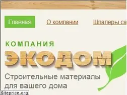 Sites similar to vagonka-pol.ru