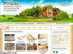 Sites similar to vagonka-rubas.com.ua