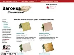 Sites similar to vagonka.com.ua