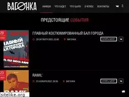 Sites similar to vagonka.net