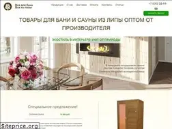 Sites similar to vagonkapolok.ru