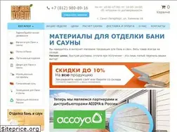 Sites similar to vagonkavsem.ru