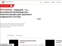 Sites similar to vagonmash.ru