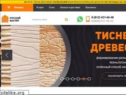 Sites similar to vagonochka.ru