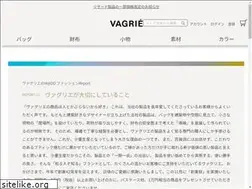 Sites similar to vagrie.jp