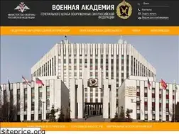 Sites similar to vagsh.mil.ru