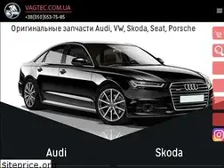 Sites similar to vagtec.com.ua