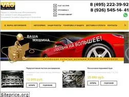 Sites similar to vagto.ru