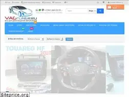 Sites similar to vagtuner.ru