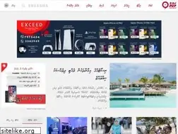 Sites similar to vaguthu.mv