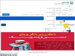 Sites similar to vahabonline.ir