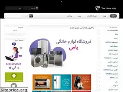 Sites similar to vahabshop.ir