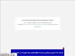 Sites similar to vahabymohamad.blogfa.com