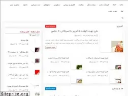Sites similar to vaharan.com