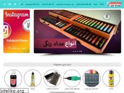 Sites similar to vahdatart.com