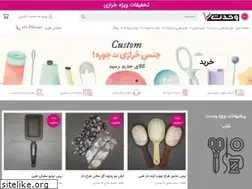 Sites similar to vahdatshop.com