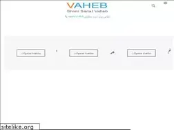 Sites similar to vaheb.ir