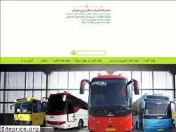 Sites similar to vahed-gasht.ir